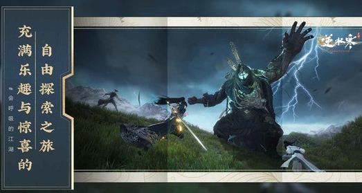 逆水寒兑换码大全2023最新 逆水寒兑换码有效礼包码分享