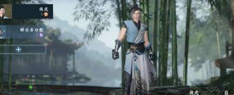 逆水寒怎么改名字 逆水寒改名字方法攻略