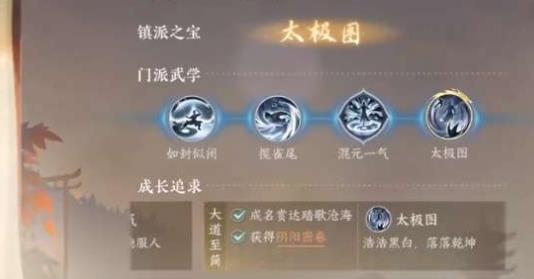 逆水寒手游平天门毕业怎么完成 逆水寒手游平天门毕业攻略