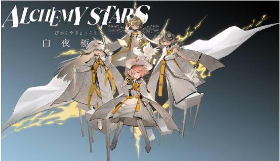 白夜极光新手该怎么搭配游戏阵容 白夜极光新手搭配游戏阵容推荐