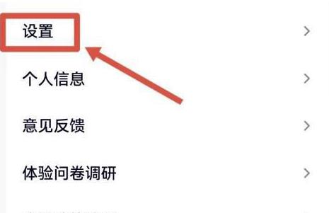 腾讯视频怎么切换账号 腾讯视频切换账号教程