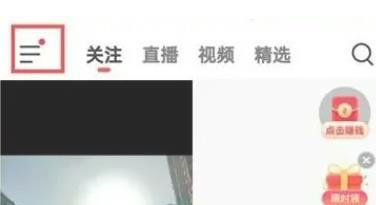 抖音火山版怎么加入购物车 抖音火山版加入购物车方法