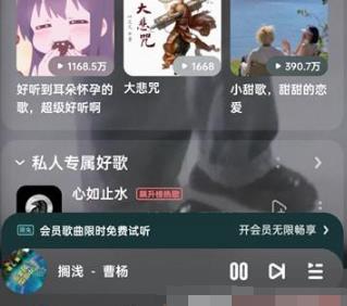 酷狗音乐怎么修改主页背景 酷狗音乐修改主页背景方法