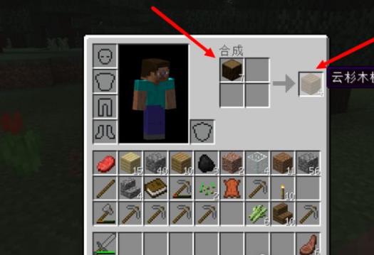 我的世界盔甲架怎么合成 我的世界盔甲架合成方法