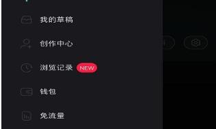 小红书怎么开店 小红书开店的方法