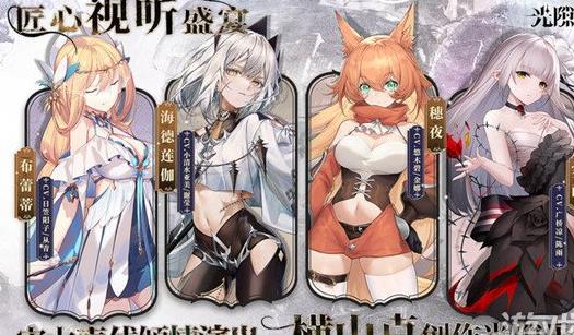 光隙解语角色强度榜2023 光隙解语最强角色介绍