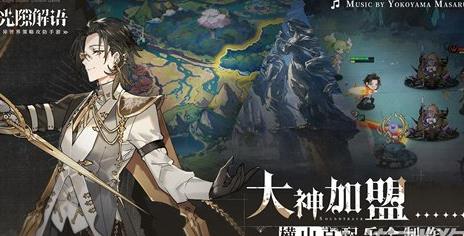 光隙解语莉莉强度怎么样 光隙解语莉莉强度一览