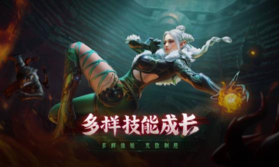 穿越火线手游闪电鞭是什么 穿越火线手游闪电鞭介绍一览