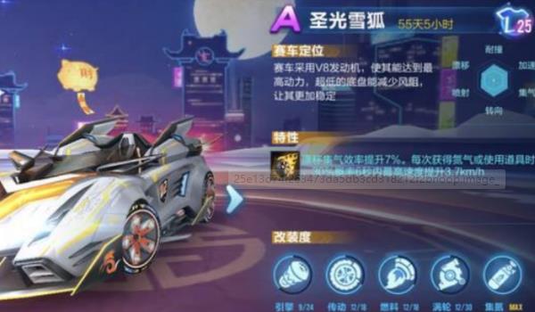 QQ飞车目前最强的车是什么 QQ飞车目前最强的车介绍