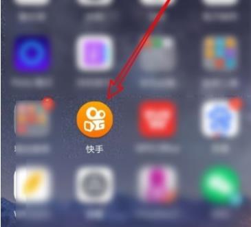 快手直播如何设置观众隐私 快手设置隐藏观众信息教程