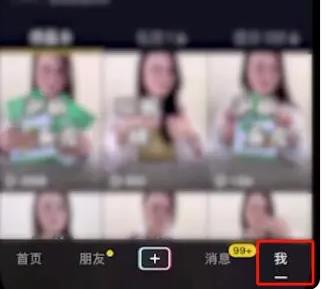 抖音怎么在橱窗上架产品 抖音橱窗上架产品的方法