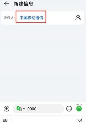 咪咕视频如何取消连续包月 咪咕视频取消会员自动续费方法