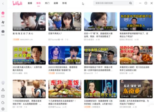 电脑哔哩哔哩怎么设置自动连播 电脑哔哩哔哩设置自动连播方法