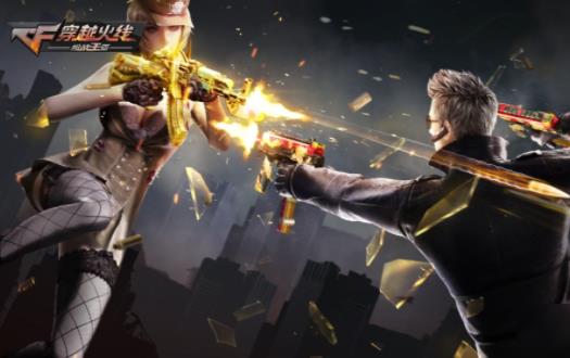 穿越火线枪战王者怎么快速获取钻石 穿越火线枪战王者获取钻石攻略