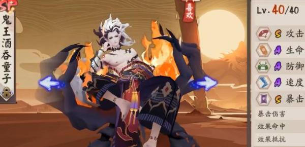 阴阳师前期培养什么式神比较好 阴阳师前期培养式神推荐