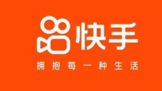 快手极速版怎么取消微信绑定提现 快手极速版取消提现的方法