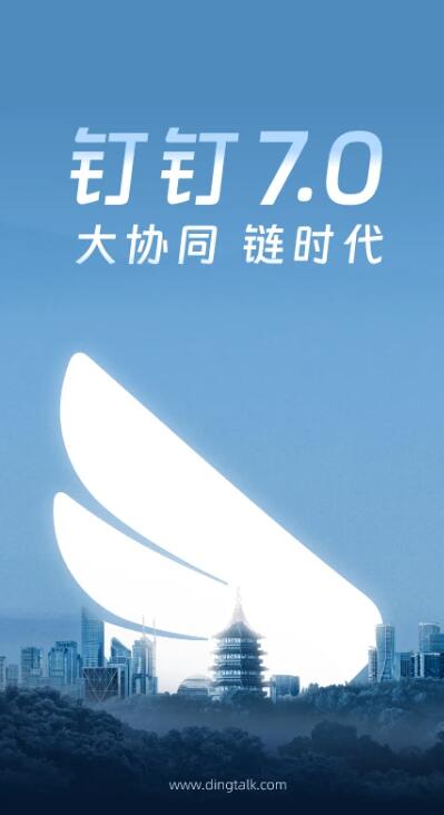 钉钉会议视频怎么看回放 钉钉会议视频看回放方法