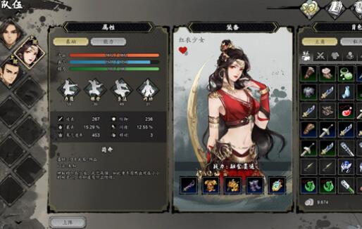 逸剑风云决荀沓沓怎么入队 逸剑风云决荀沓沓入队方法