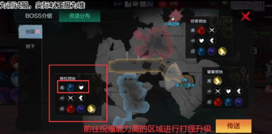 穿越火线手游山海经挑战玄龟祝福是什么 穿越火线手游山海经挑战玄龟祝福介绍