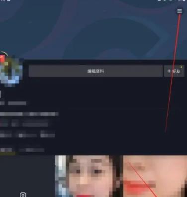 抖音极速版要怎么推荐给朋友 抖音极速版推荐给朋友方法