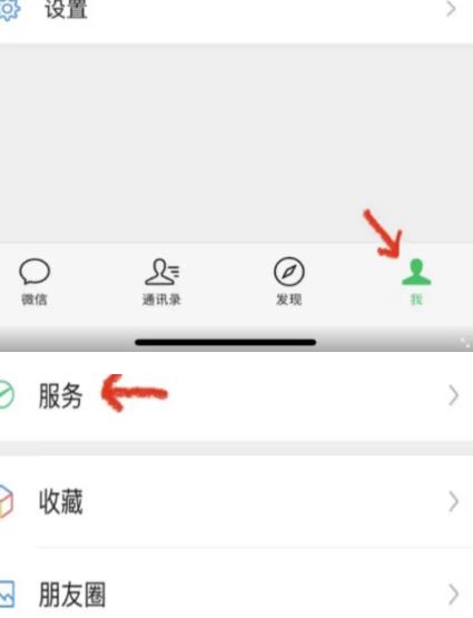 腾讯会议如何取消自动续费 腾讯会议取消自动续费方法