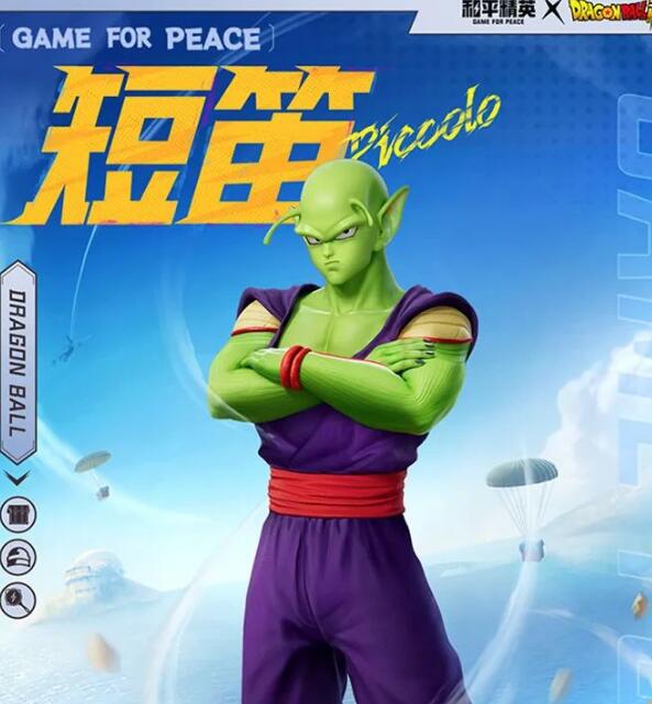 和平精英短笛怎么获得 和平精英短笛获得方法