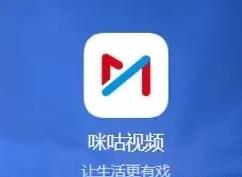 咪咕视频怎么换绑手机号 咪咕视频换绑手机号方法