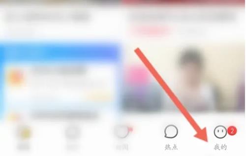 虎牙APP怎么开直播 虎牙APP开直播方法