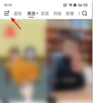 快手怎么查询订单 查询快手订单具体操作方法
