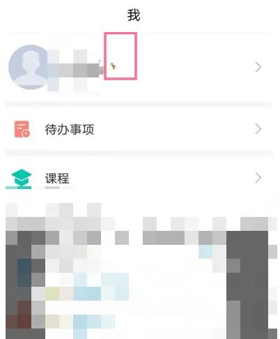 前程无忧怎么取消面试安排 前程无忧取消面试安排方法