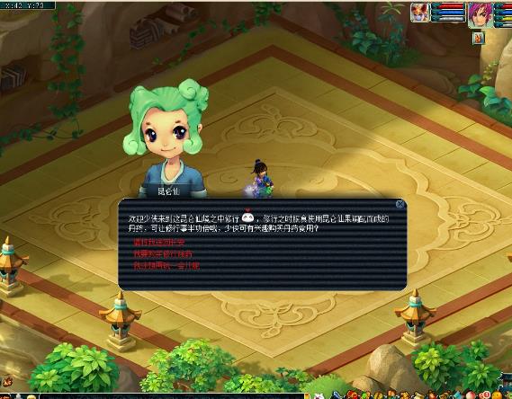 梦幻西游洞天福地齐修行是什么 梦幻西游洞天福地齐修行内容介绍