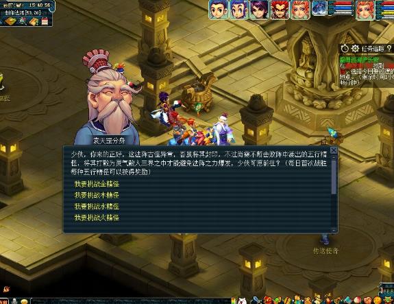 梦幻西游古怪法阵现雁塔是什么 梦幻西游古怪法阵现雁塔活动内容介绍