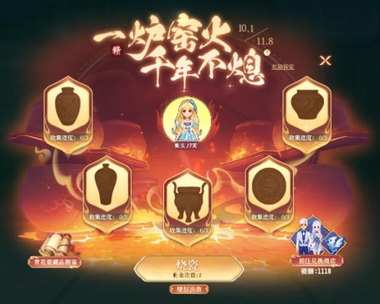 QQ飞车国庆十一活动是什么 QQ飞车国庆十一活动内容一览