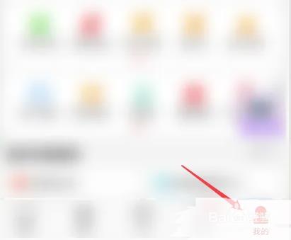 京东APP怎么添加好友 京东APP添加好友方法