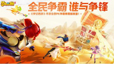 梦幻西游手游如何增加宠物技能 梦幻西游手游增加宠物技能数量攻略