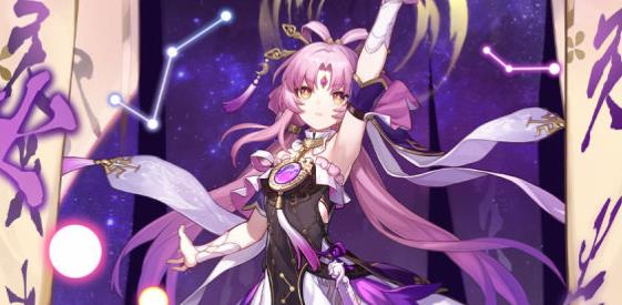 崩坏星穹铁道符玄怎么培养 崩坏星穹铁道符玄培养攻略