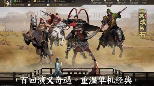 三国志战略版英雄集结怎么配阵容 三国志战略版英雄集结阵容攻略