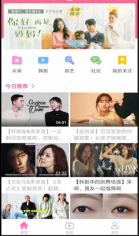 韩剧TV怎么设置倍数播放 韩剧TV设置倍数播放的方法