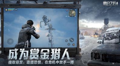 明日之后商队声誉怎么刷 明日之后商队声誉攻略