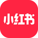 2023小红书app下载安装最新版本