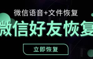 换机助手怎么把微信聊天记录导出来 换机助手把微信聊天记录导出来方法