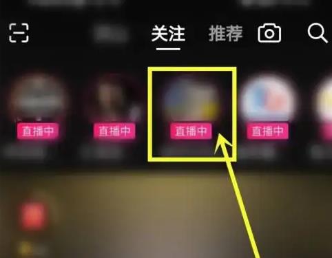 极速抖音版怎么换抖币 抖音极速版收益换抖币方法介绍