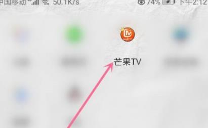 芒果tv中怎么看余额 芒果tv中看余额的方法