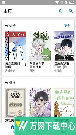 纯粹图书破解版 v1.10.7