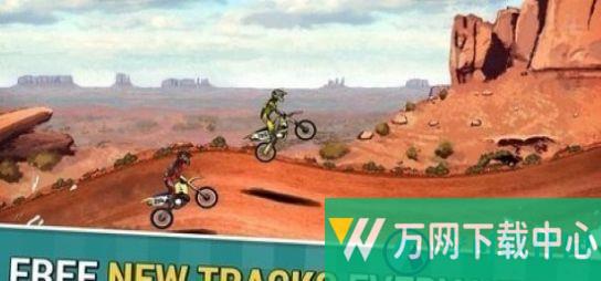愉快的摩托特技 v1.6