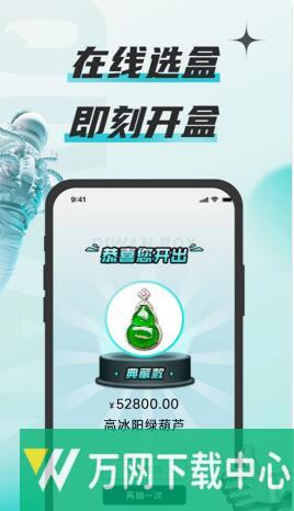猿行毕露 v1.0.1