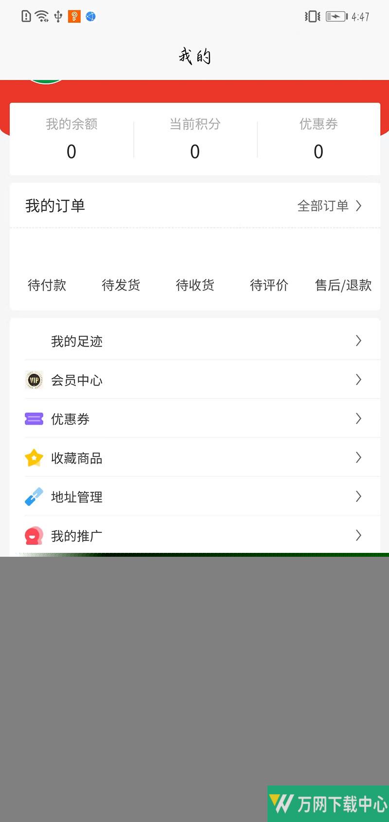 飞慵 v1.0.0