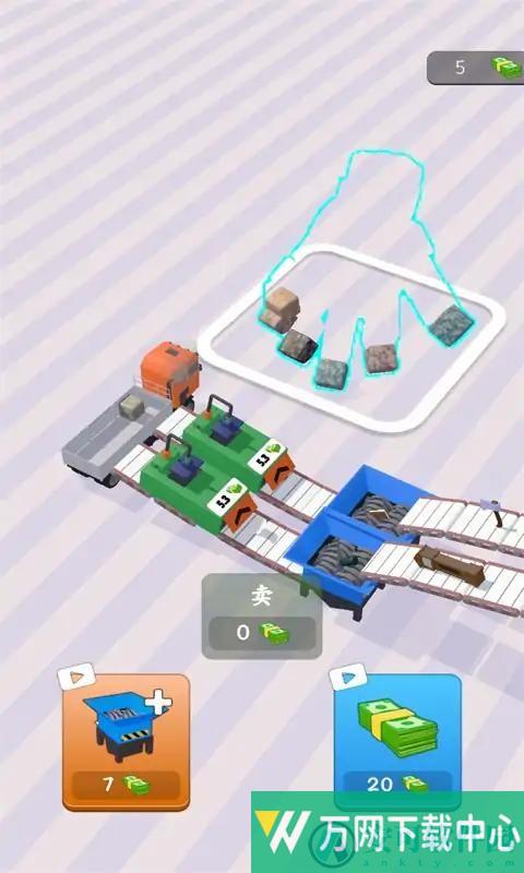 闲置粉碎机 v1.0.1