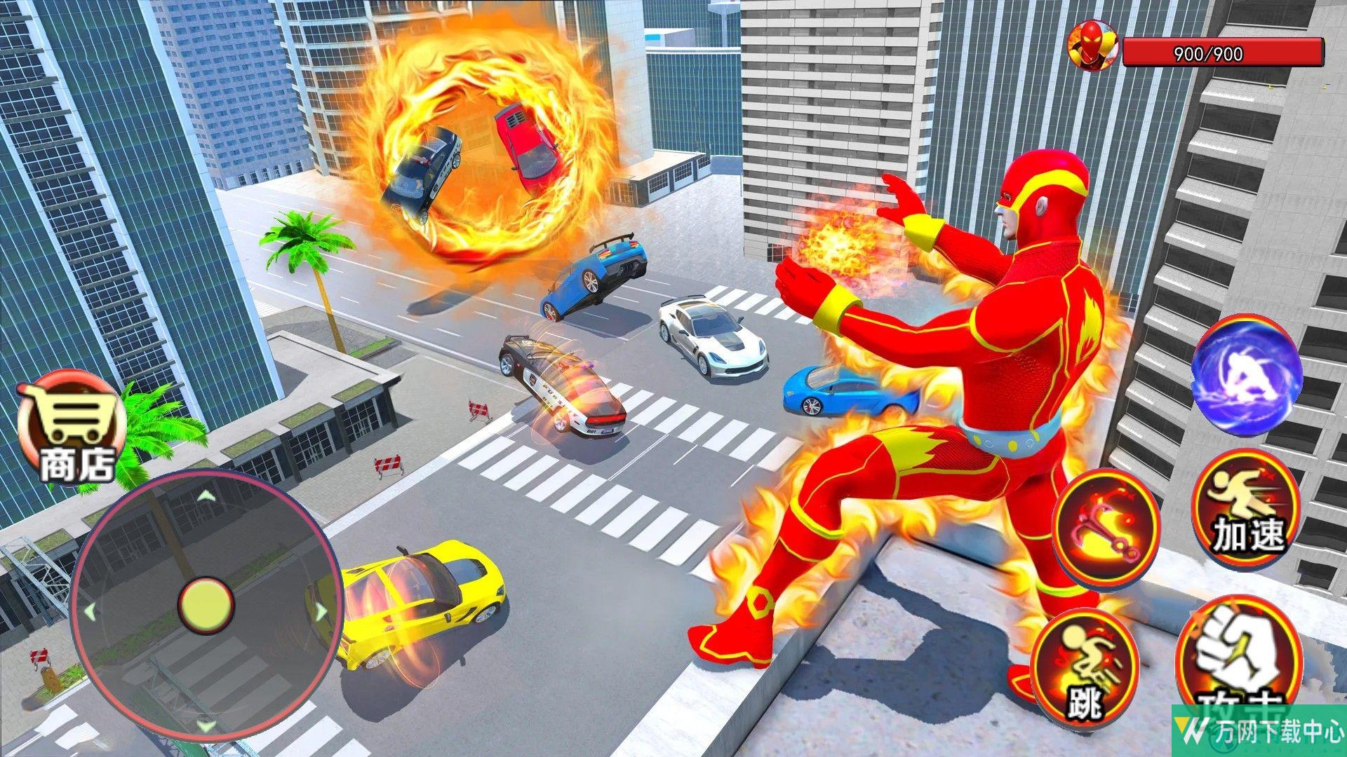 火焰超人模拟器 v1.0