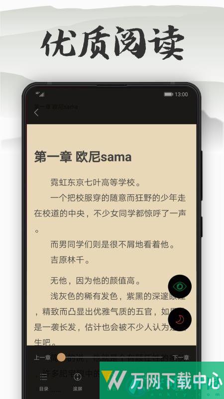 木瓜看书漫画APP v10.25